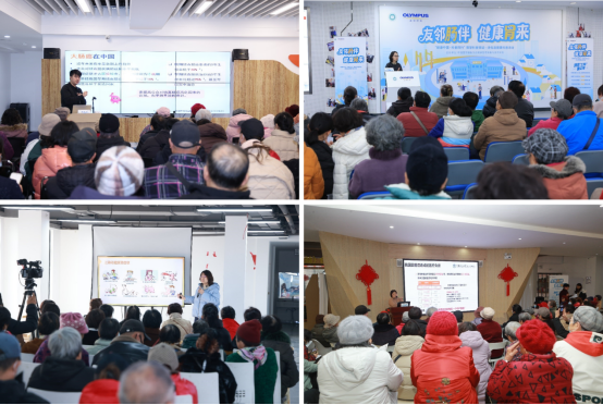 5·29世界肠道健康日——与奥林巴斯一同从“肠”计议，守护消化道健康 - 图3