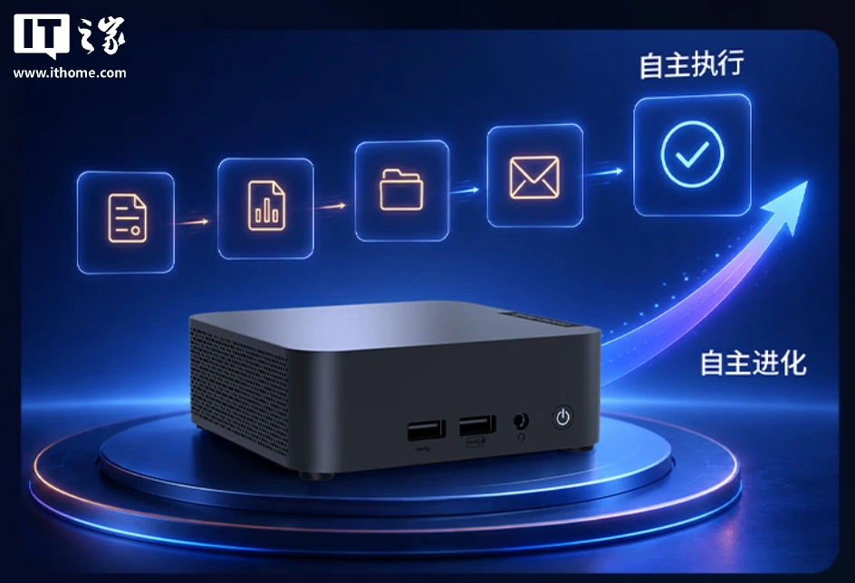联想百应主机 mini 100 发售：主打 AI 功能，3999元 - 图2