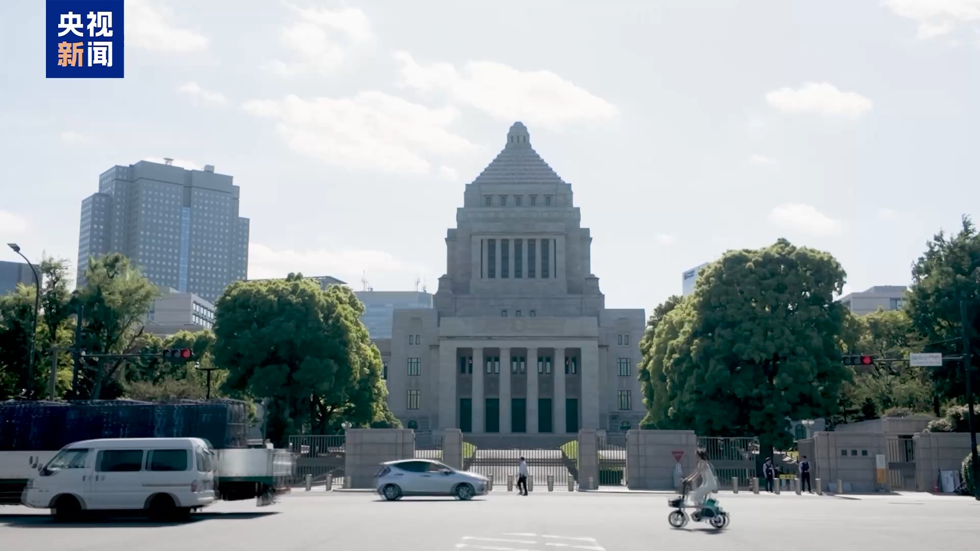 视频丨日本学者：设立“国家情报局”令人担忧 - 图1