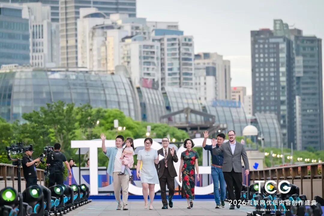 2026互联网优质内容创作盛典在沪举行 - 图4