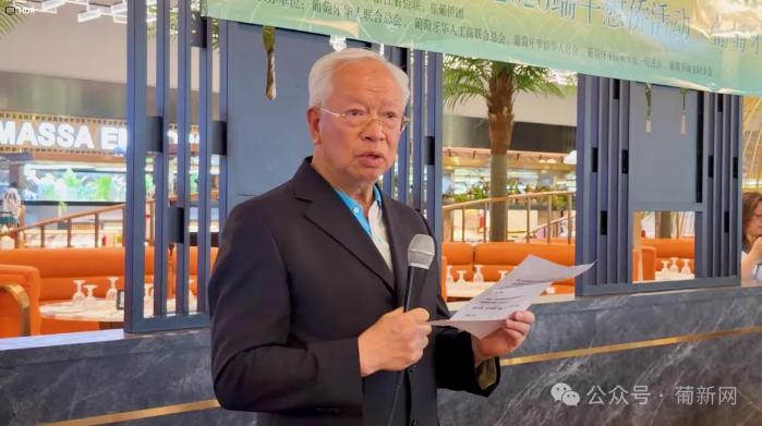 万水千山“粽”是情 浙里有爱暖侨心——2026端午慰侨活动葡萄牙站温情启幕 - 图3
