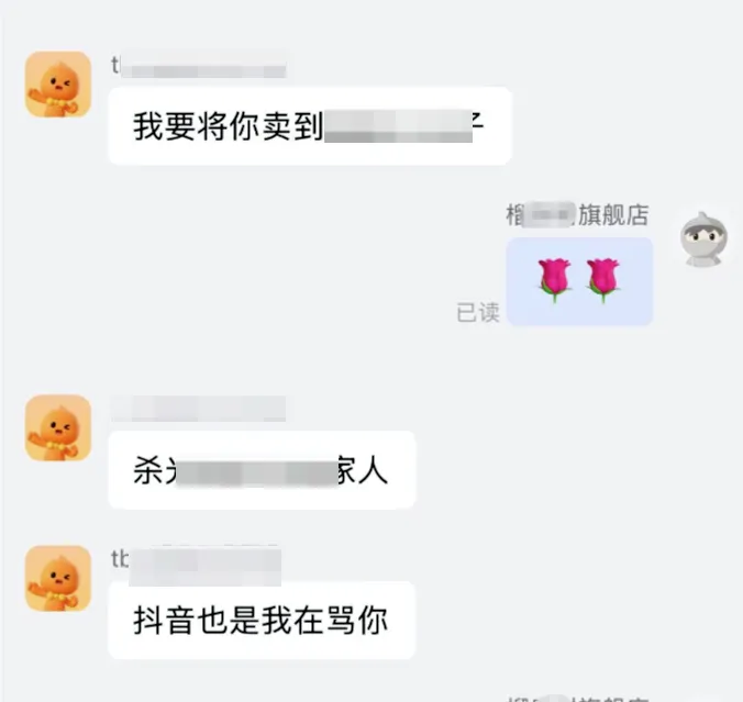为190元榴莲千里维权商家称收到“死亡恐吓”，已报警并获刑事立案，“程大叔”发声：已起诉“仅退款”买家索赔，若追回款项将全部捐赠 - 图2