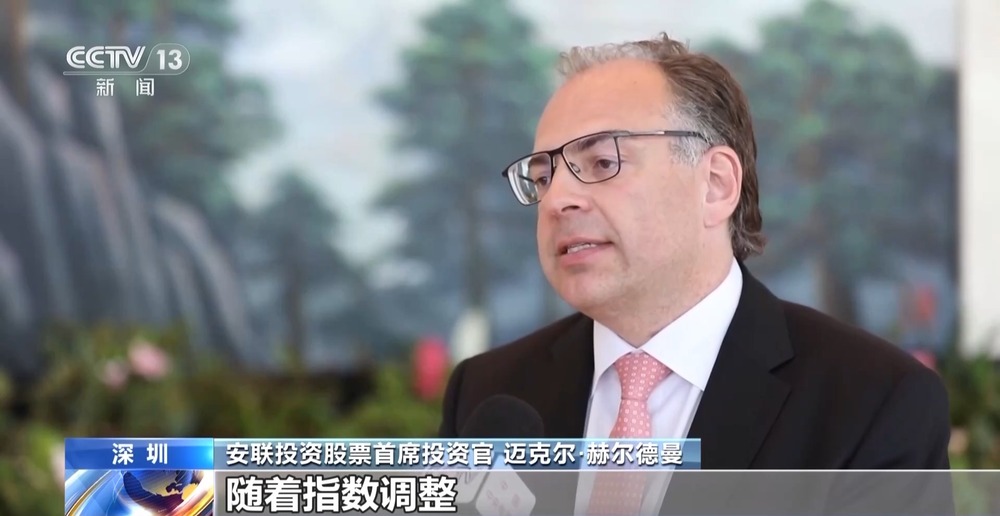 全球长线资金加速涌入 外资重仓中国“硬科技” - 图1