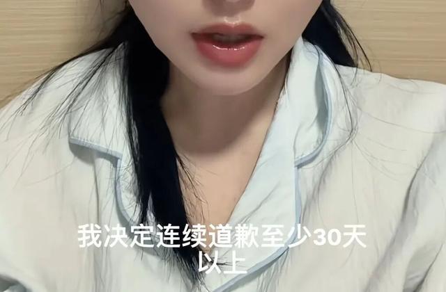 女子吐槽“同享老婆梅同享情人梅”包装引不适，反被发律师函要求道歉7天，当事人：7天不够，我连道歉30天；品牌：全部召回，永久下架 - 图4