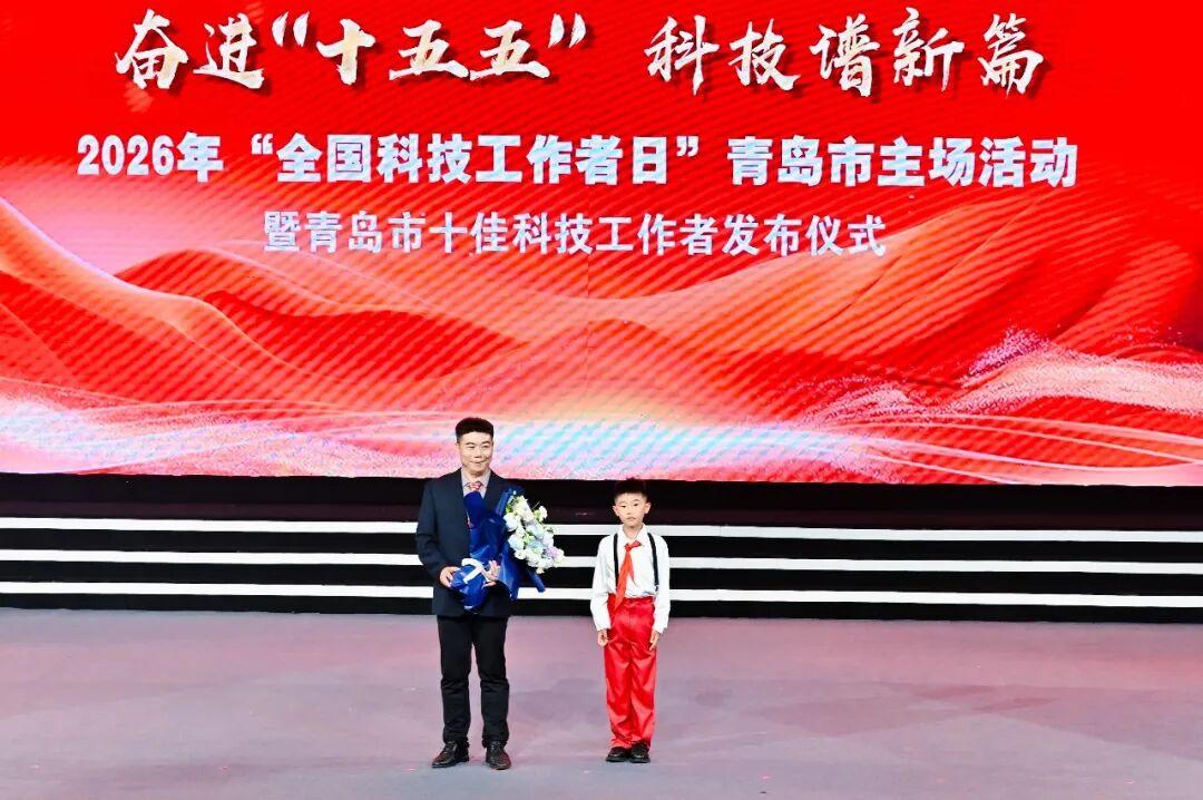 青岛举办2026年“全国科技工作者日”主场活动，青岛市十佳科技工作者发布 - 图16
