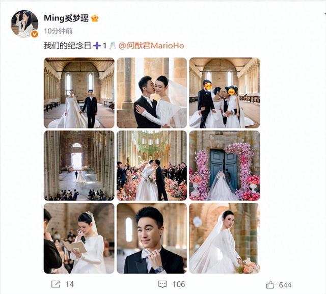 奚梦瑶与何猷君甜蜜晒婚礼现场高清大图！王嘉尔任伴郎 - 图1