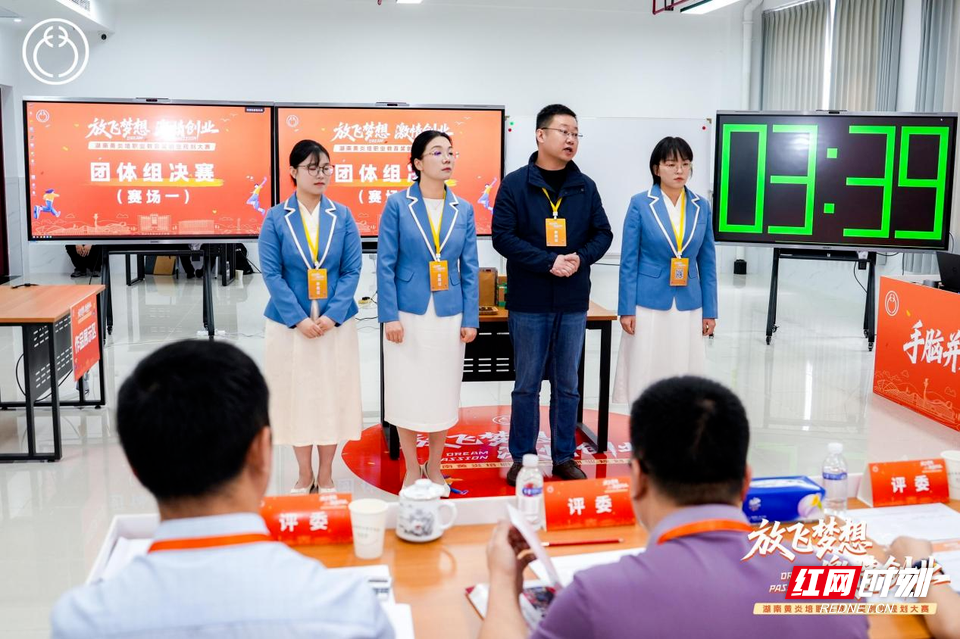 湖南劳动人事职业学院在2026年湖南省黄炎培职业教育奖创业规划大赛中喜获佳绩 - 图2
