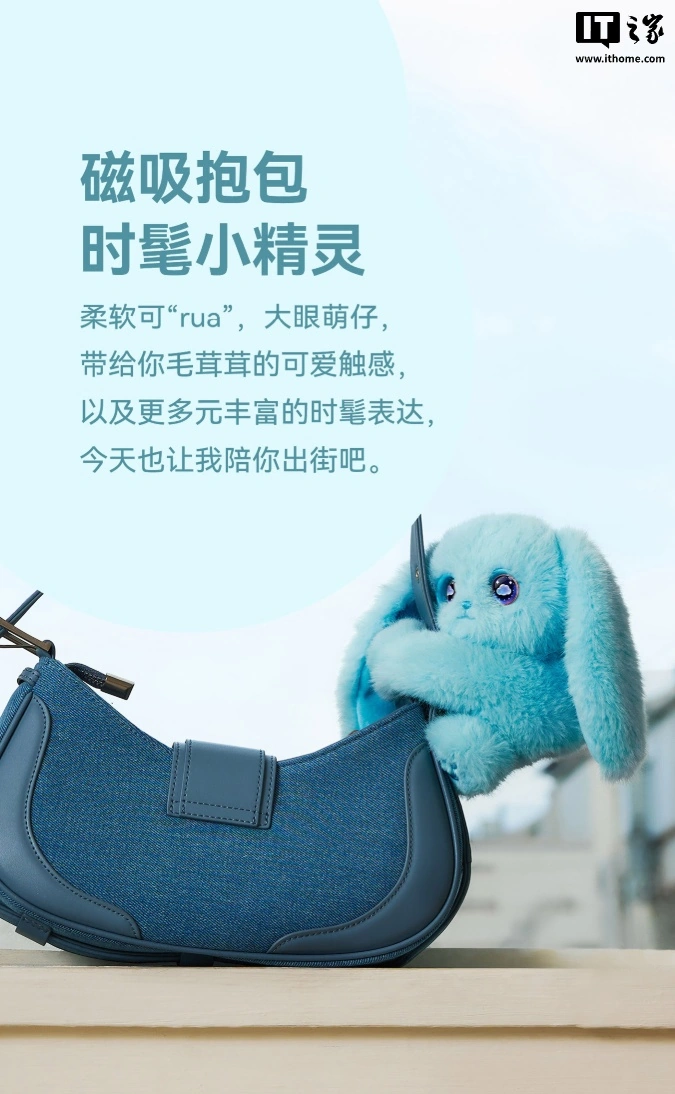 499元AI宠物，华为加持，会“地球语” - 图3