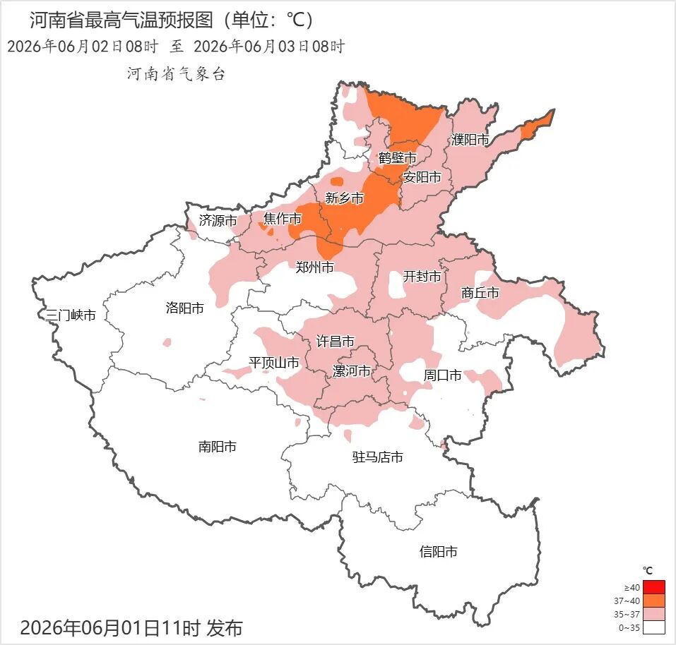 警惕强对流天气！3日至4日河南多地雷暴大风+冰雹+短时强降水来袭 - 图1