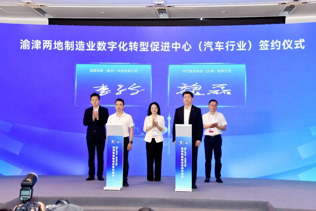 AI上智博会｜浪潮云洲全景展现工业智能创新实践 - 图3