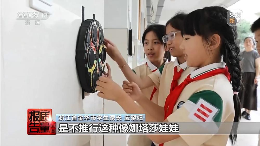 解压捏捏乐极端视频助推热销 记者调查“失控的玩具” - 图4