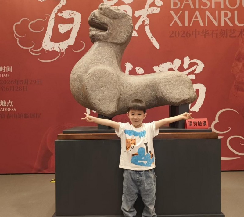 “百兽献瑞——中华石刻艺术展”在杭州隆重开幕 - 图4