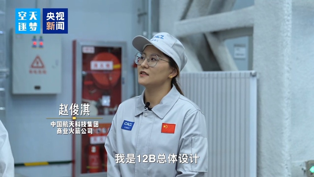 可搭载数十颗卫星 解码长征十二号乙运载火箭硬核实力 - 图1