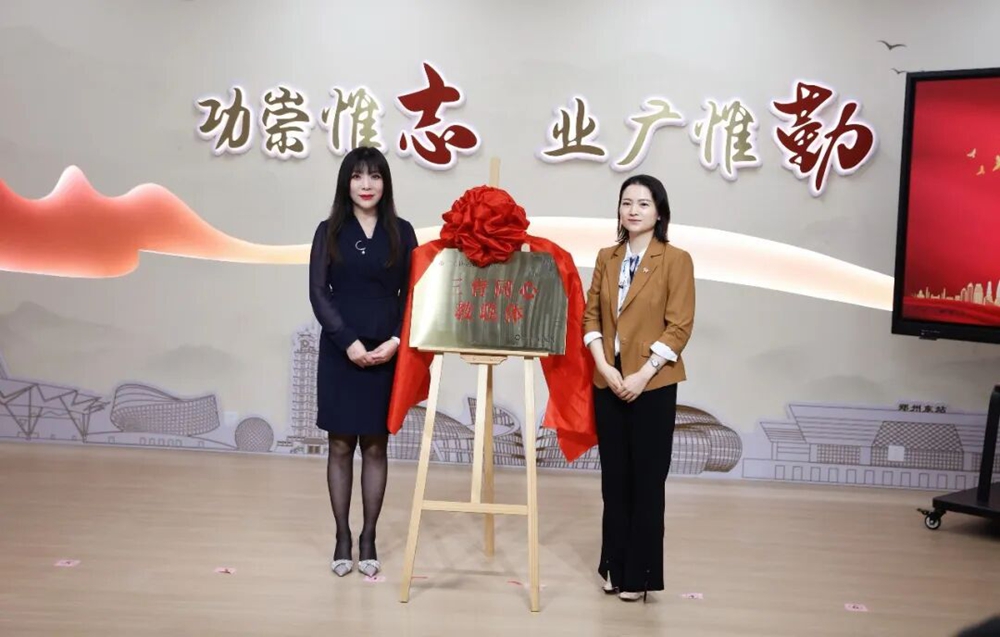 郑州市二七区漓江路小学“三育同心”教联体正式成立 - 图4