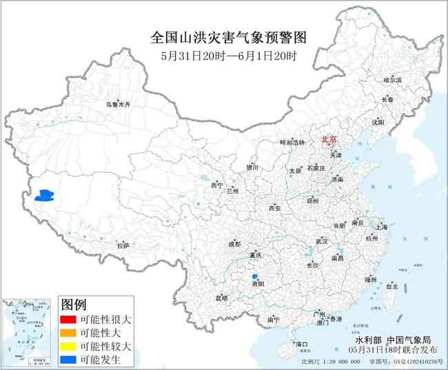 山洪灾害气象预警：贵州西藏等部分地区可能发生山洪灾害 - 图1