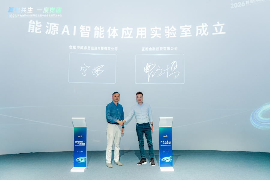 把Token价格打下来，算电协同进入产业落地阶段 - 图3