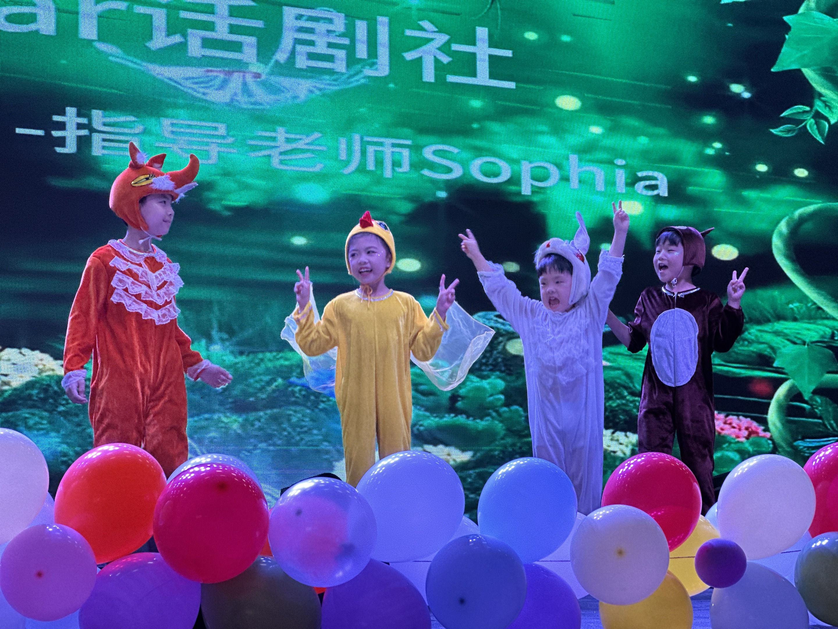 西斯达城市森林学校沉浸式过六一 让每个孩子都是C位 - 图3