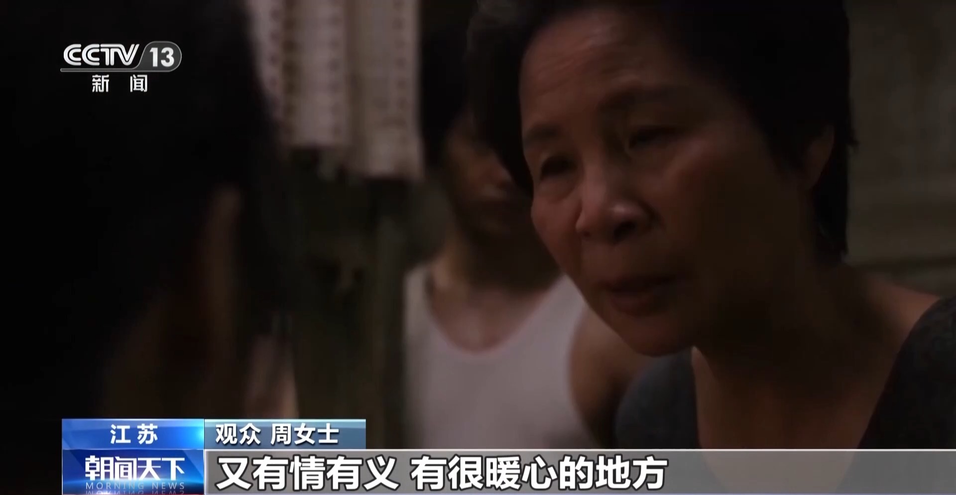 多部新片定档暑期档 业态创新激活电影消费 - 图1