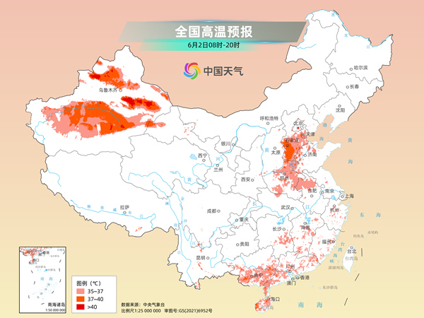 我国高温今日达鼎盛影响超十省份 一文了解哪些地方高温即将消退 - 图2