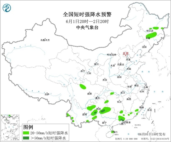 东北部分地区需警惕11级以上大风，明天后南方暴雨大暴雨将再度来袭！ - 图2