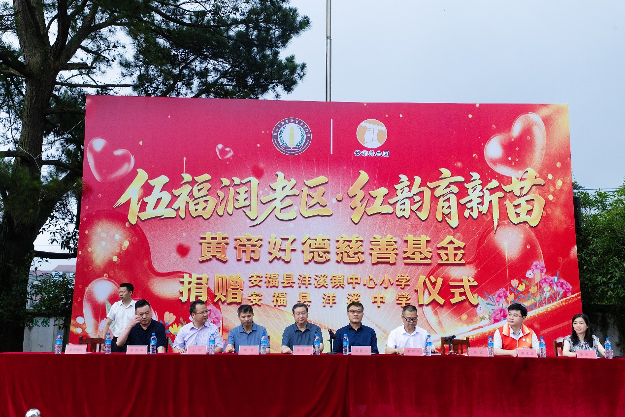 千里传温情！丨郑东新区慈善总会赴赣捐赠 助力革命老区教育 - 图1
