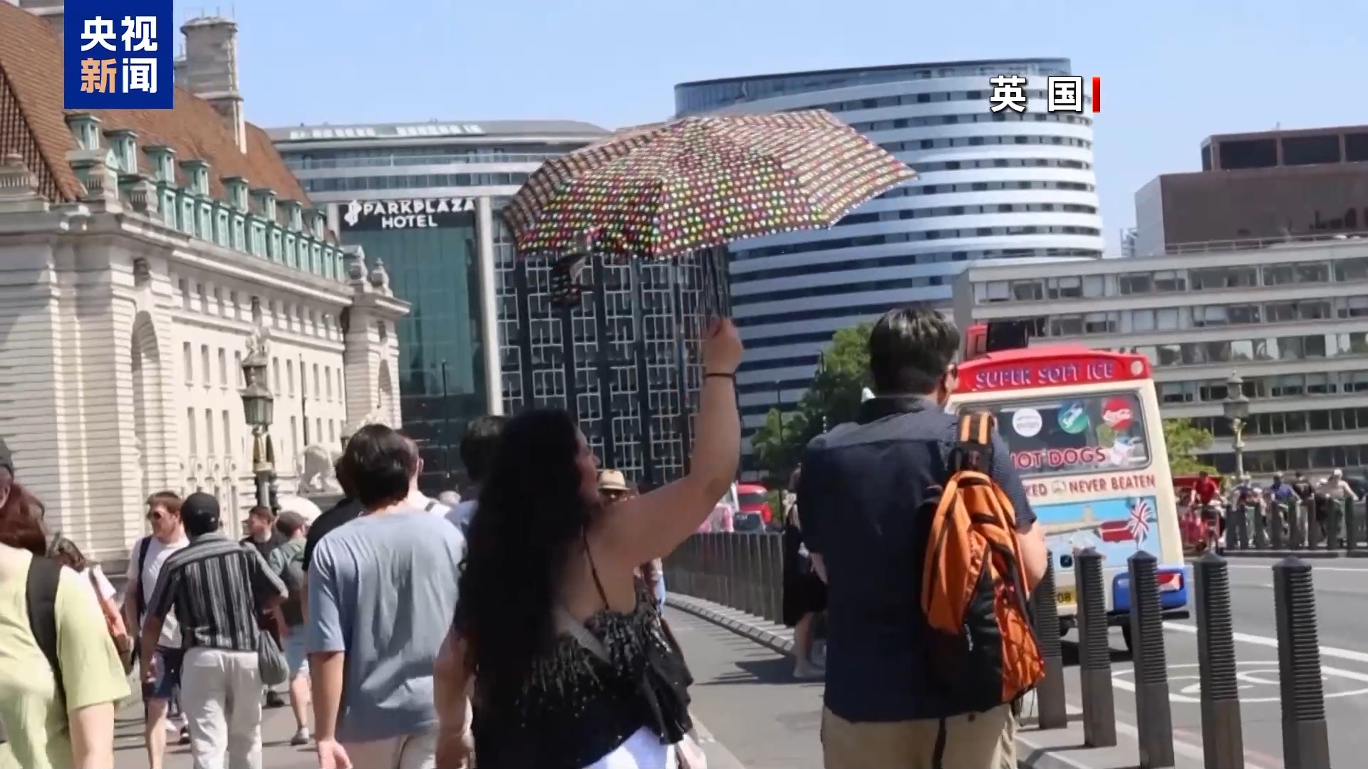 视频丨欧洲5月遭遇罕见高温 专家：今夏酷暑或加剧 - 图3
