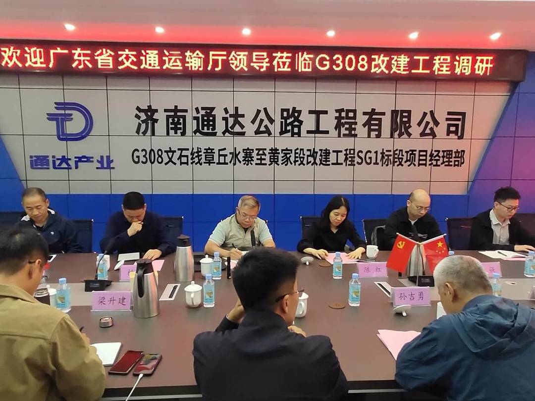 交流互鉴促提升，匠心筑路谱新篇 - 图2