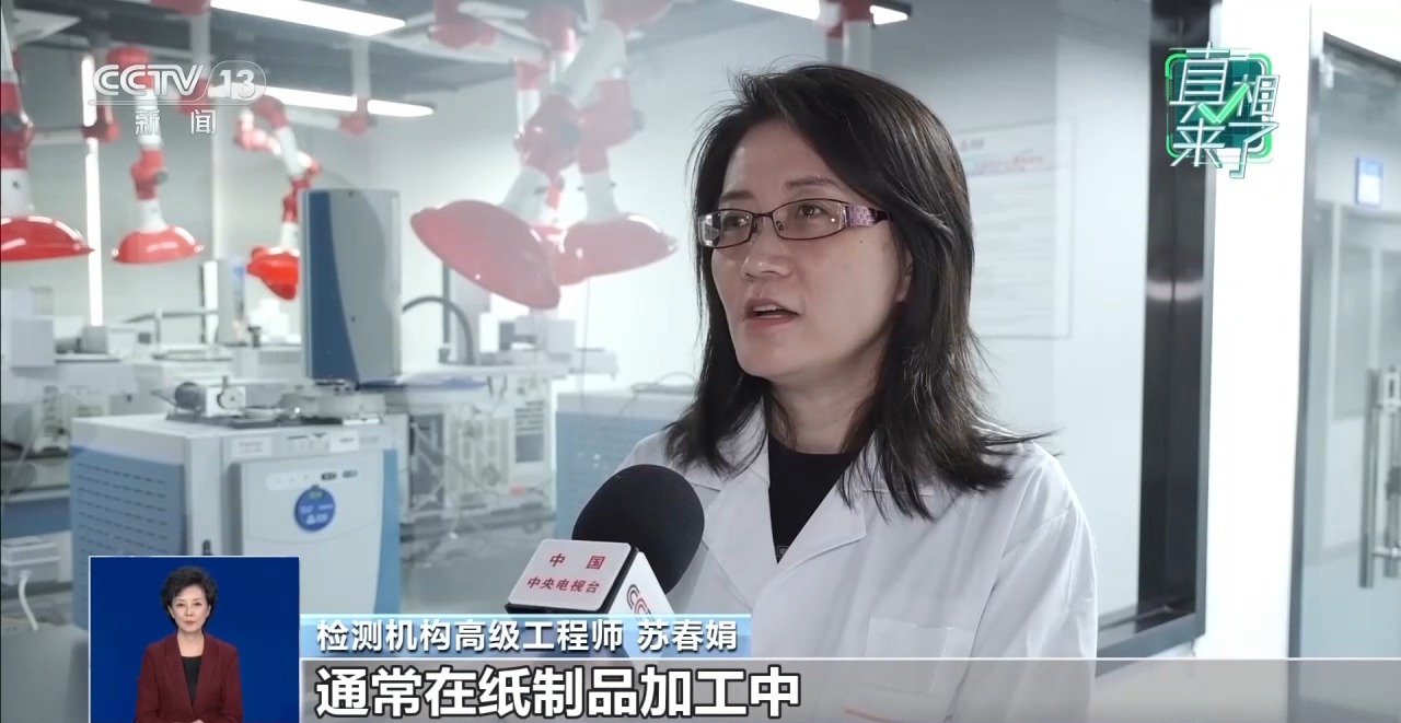 空气炸锅纸致癌 咖啡滤纸含荧光剂？实测结果公布 - 图4