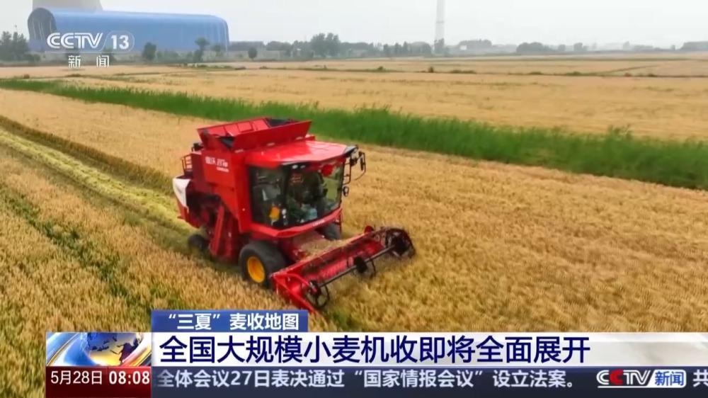 小麦机收进度条已刷新！一起打开“三夏”麦收地图 - 图2