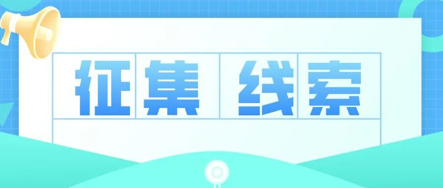 网友在优酷观看电视剧时，点击“取消”按钮仍跳转至购物APP，质疑存在强制跳转行为！ - 图1