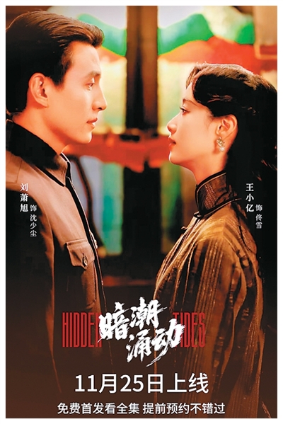 当AI已来，真人短剧如何再出发 - 图4
