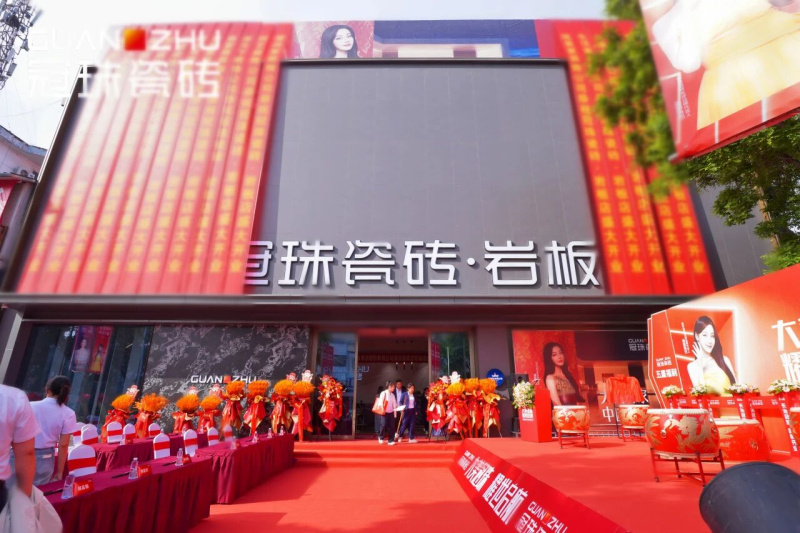 长治冠珠瓷砖旗舰店盛大开业，新消费体验掀起全城家装热潮 - 图1