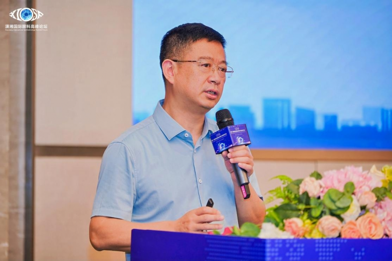 重庆爱尔眼科袁洪峰教授率队亮相第十届潇湘国际眼科高峰论坛 - 图2