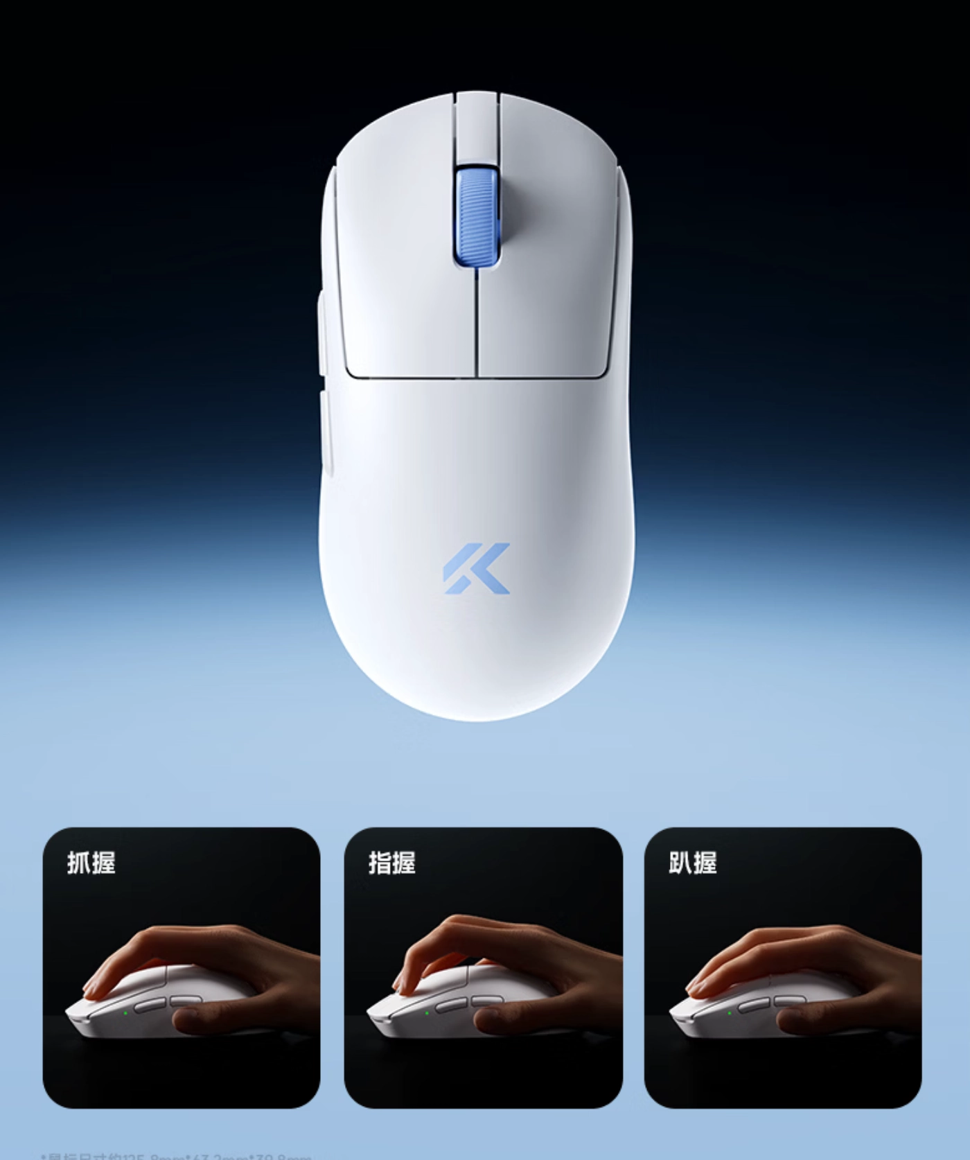 迈从A7 V3 UItra+鼠标开售：PAW3955 TI，首发319.55元 - 图2