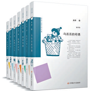 90岁儿童文学作家金波送出“六一”礼物——童心是永不老去的生命力 - 图3