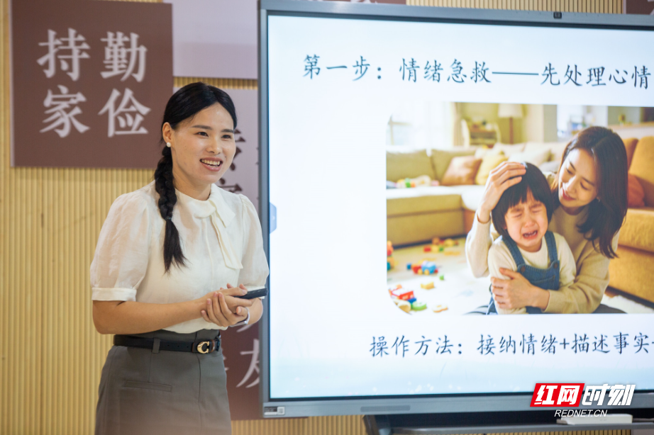 如何守护孩子健康成长？郴州这场“向阳花”讲师选拔赛藏着答案 - 图3