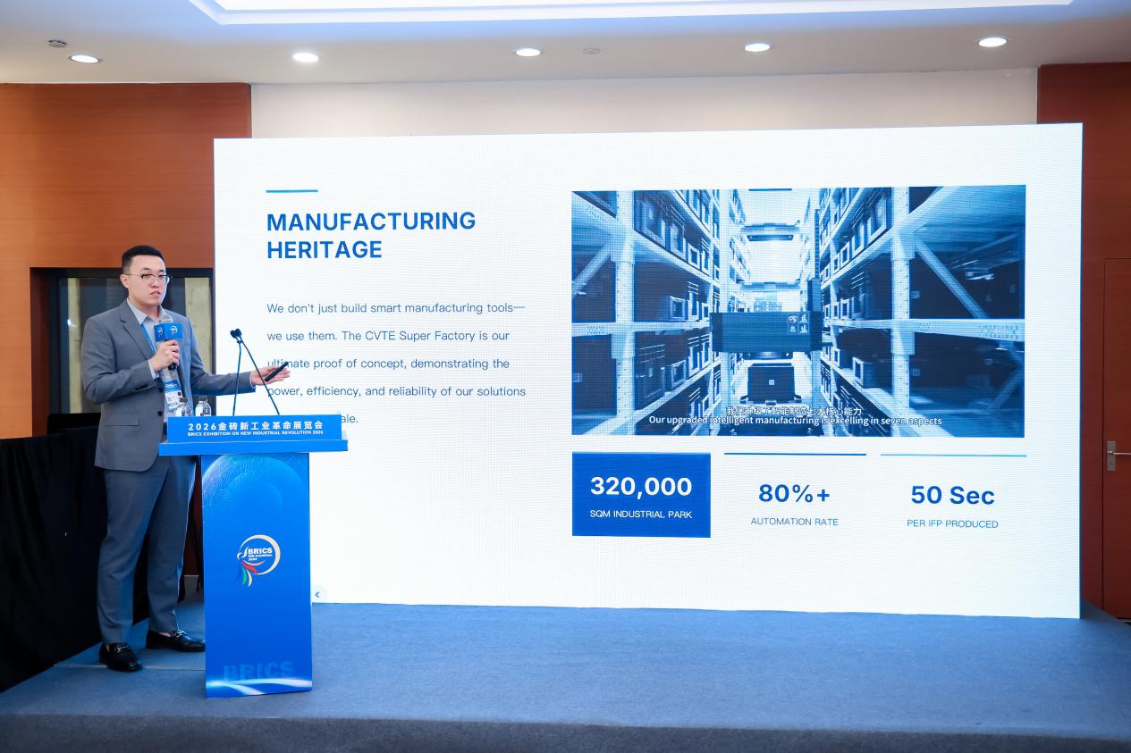 深耕金砖市场 MAXHUB以智慧医疗与智能制造方案助力新工业革命 - 图3