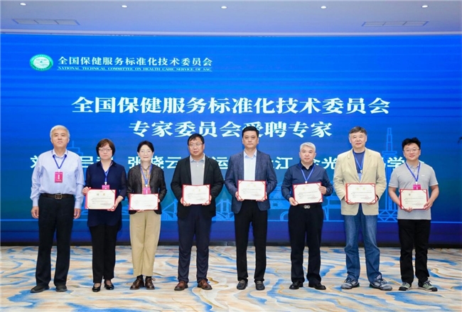 五项国家标准即将实施 全国健标委以标准回应健康消费新关切 - 图8