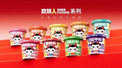 方便不将就，元气不打烊！食族人品牌代言人宋雨琦正式上线 - 图3
