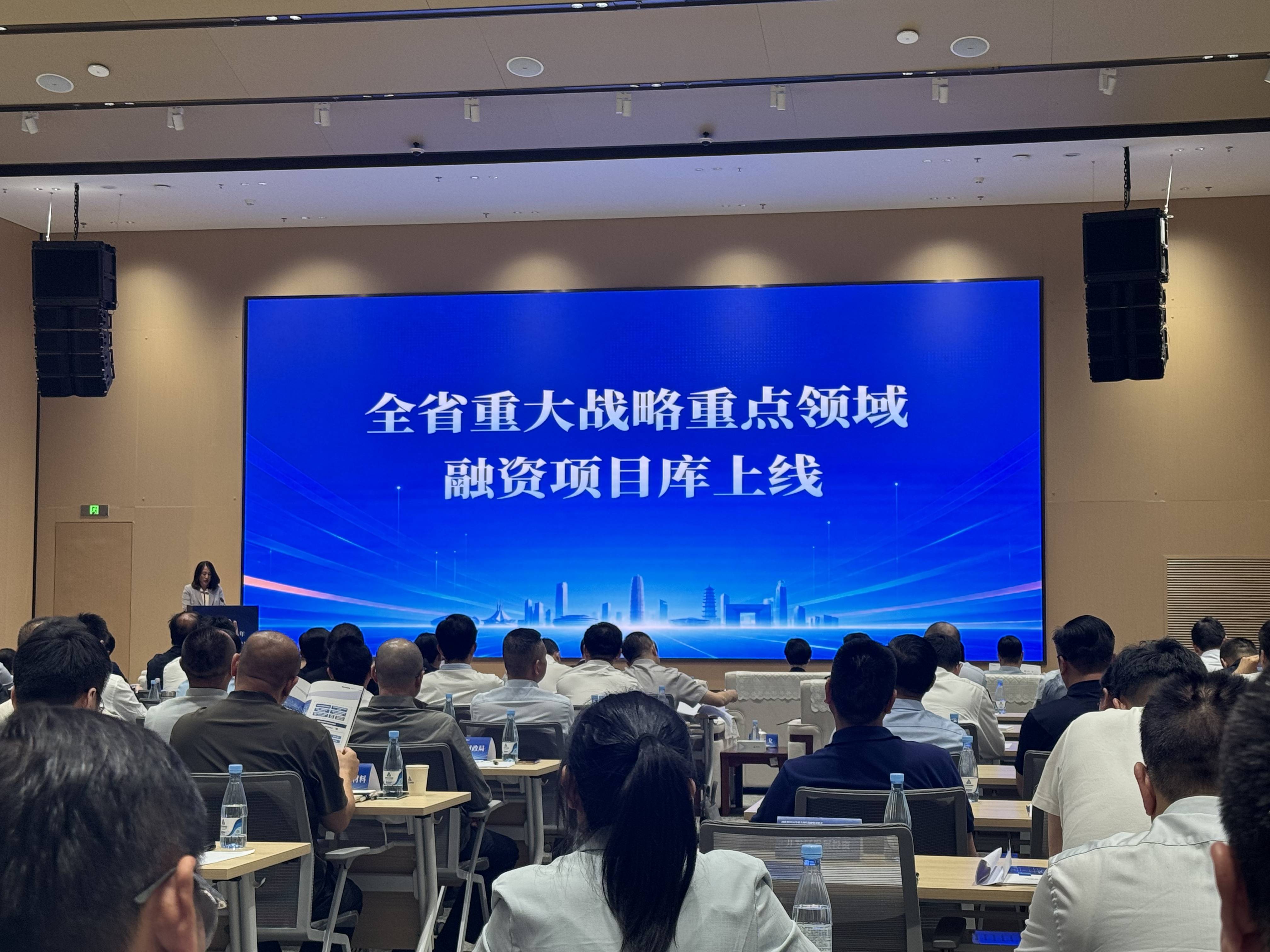 河南省重大战略重点领域融资项目库上线，首批545个项目融资需求发布 - 图2