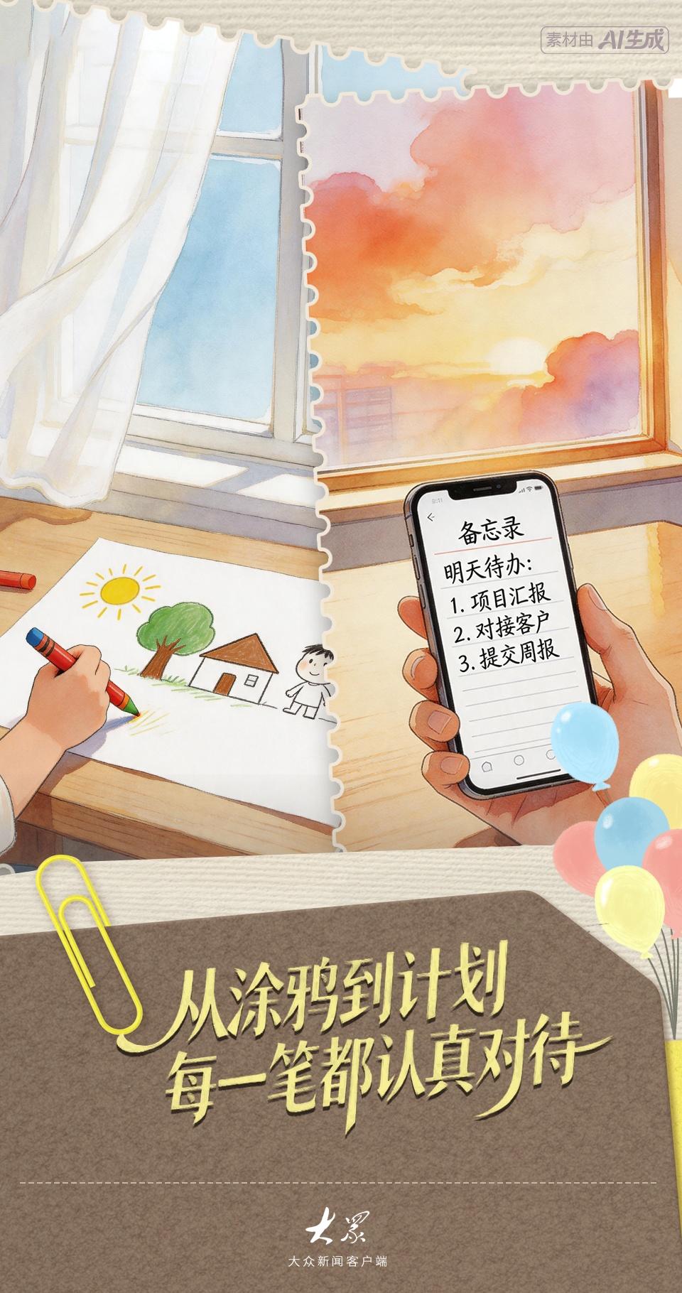 长大，是换一种方式继续“可爱” - 图8