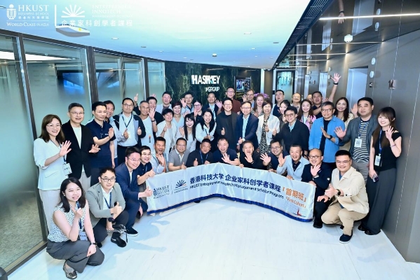 聚焦金融科技与web3，港科大企业家科创学者课程首期班第二模块圆满落幕 - 图5