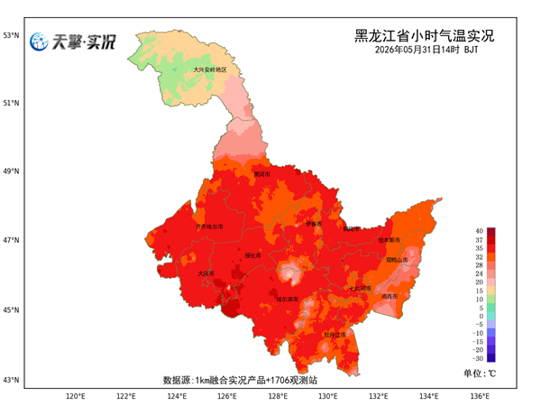 历史少见！黑龙江大幅升温哈尔滨现高温天气 明天起凉爽天气将回归 - 图1