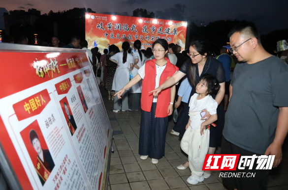 临武县：中医夜市惠民生 志愿服务暖人心 - 图1