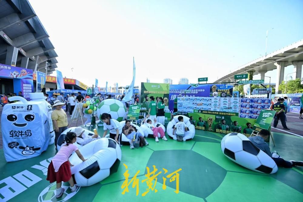 齐鲁超赛燃动泉城！山东省体育消费季携手焦点赛事开启夏日体育盛宴 - 图12