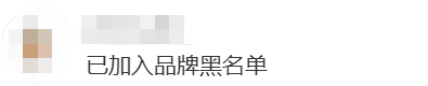 女子吐槽“同享老婆梅同享情人梅”包装引不适，反被发律师函要求道歉7天，当事人：7天不够，我连道歉30天；品牌：全部召回，永久下架 - 图8