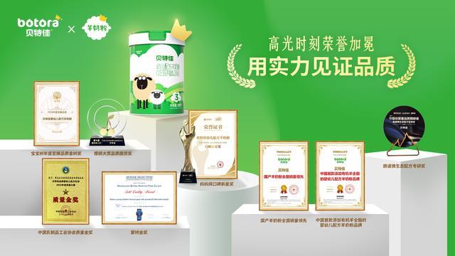 朋友圈被“我是新客王”荣耀导购刷屏，贝特佳做对了什么？ - 图6