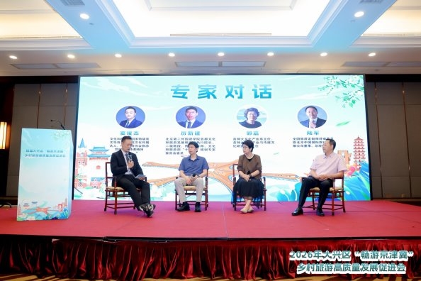 首届大兴区“畅游京津冀”乡村旅游高质量发展促进会成功举办 - 图3
