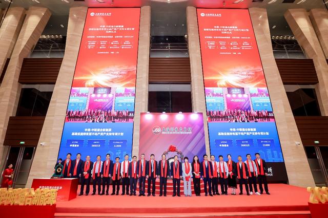 通合新能源工商业光伏ABS在上交所成功挂牌上市 - 图4