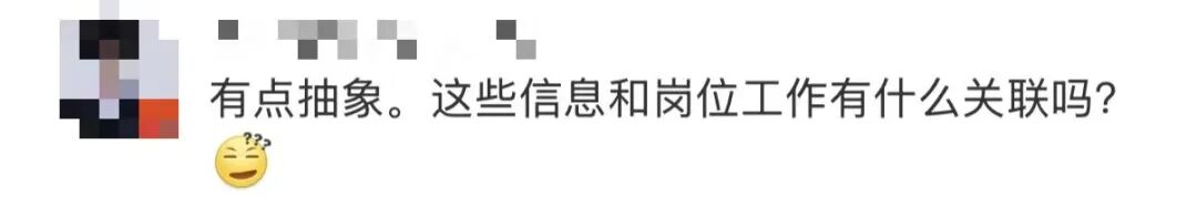 健康证上标注“女性私密”？越界了！ - 图5